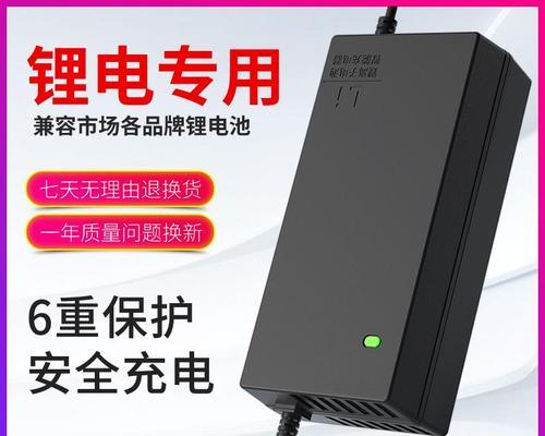 充锂电瓶的充电器应该是多少伏？如何选择合适的电压？