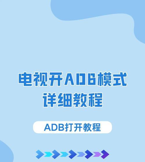 看电视用的软件机顶盒名称是什么？