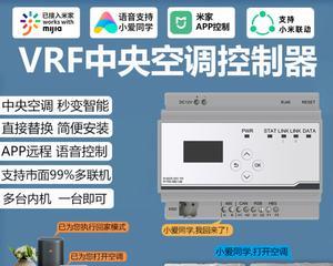 皮卡网关控制盒位置调整方法是什么?