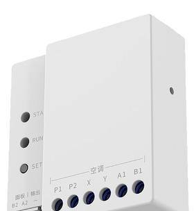 皮卡网关控制盒位置调整方法是什么?