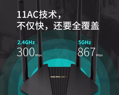 水星路由器上传卡死问题如何解决?