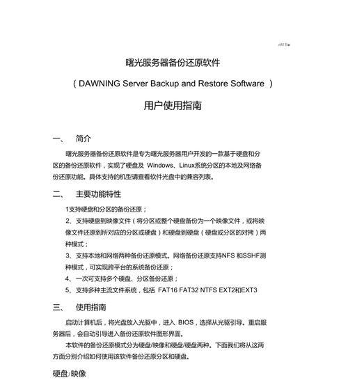 媒体采集服务器使用指南?使用过程中常见问题有哪些?