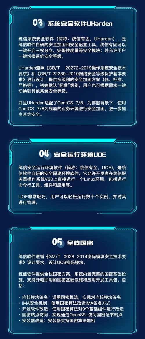 媒体采集服务器使用指南?使用过程中常见问题有哪些?