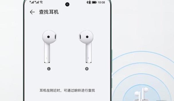 荣耀超长无线耳机使用方法是什么?使用中常见问题如何解决?