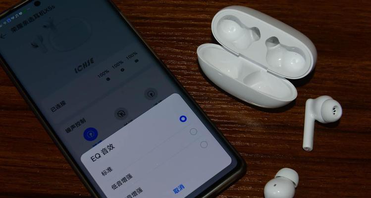 荣耀超长无线耳机使用方法是什么?使用中常见问题如何解决?