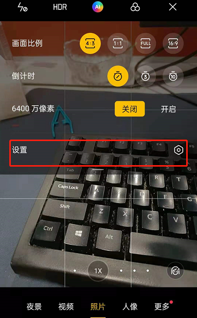 opporeno6拍照网格辅助线设置方法介绍-图3