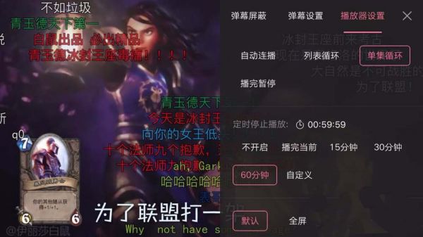 经验b站循环播放在哪开启-图6