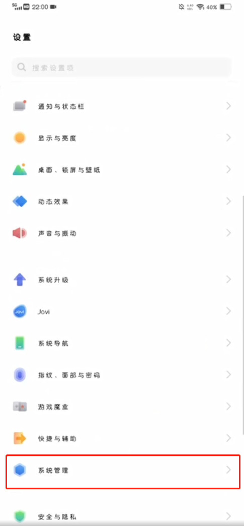 经验iqoo如何关闭开发者选项-图1