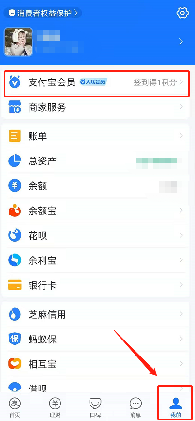 支付宝怎么定制项链-图2