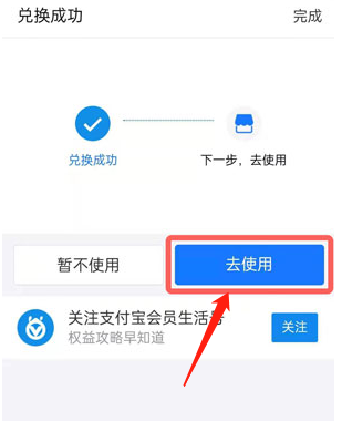 支付宝怎么定制项链-图6