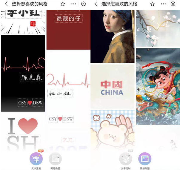 支付宝怎么定制项链-图9