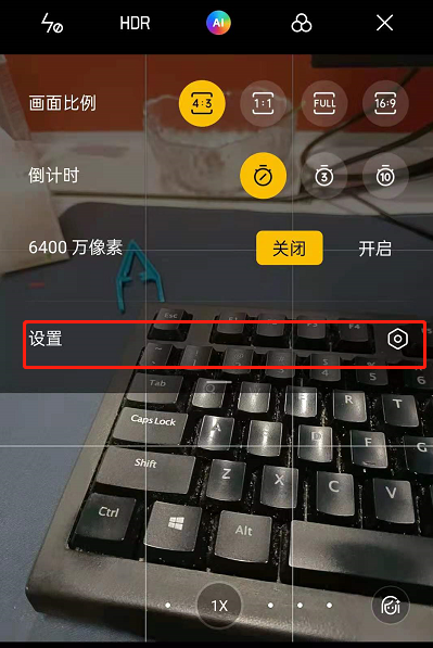 小编教你opporeno6拍摄辅助手势开启介绍-图3