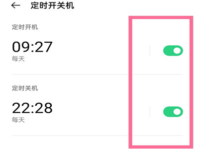 oppoa93如何关机-图2