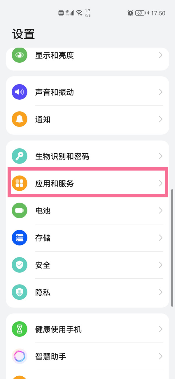 鸿蒙系统怎么设置默认音乐-图1