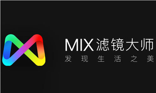 经验Mix滤镜大师黑白滤镜设置教程介绍-图1