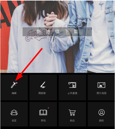 经验Mix滤镜大师黑白滤镜设置教程介绍-图2