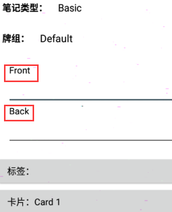 关于ankidroid制作卡片方法关于-图4