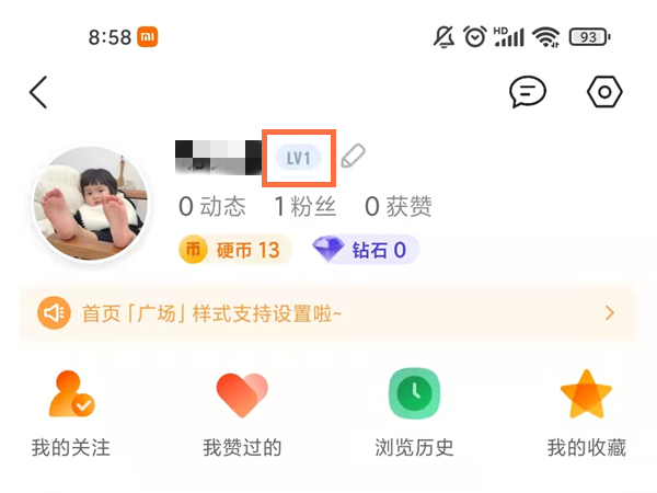 关于QQ看点在哪里查看等级-图3