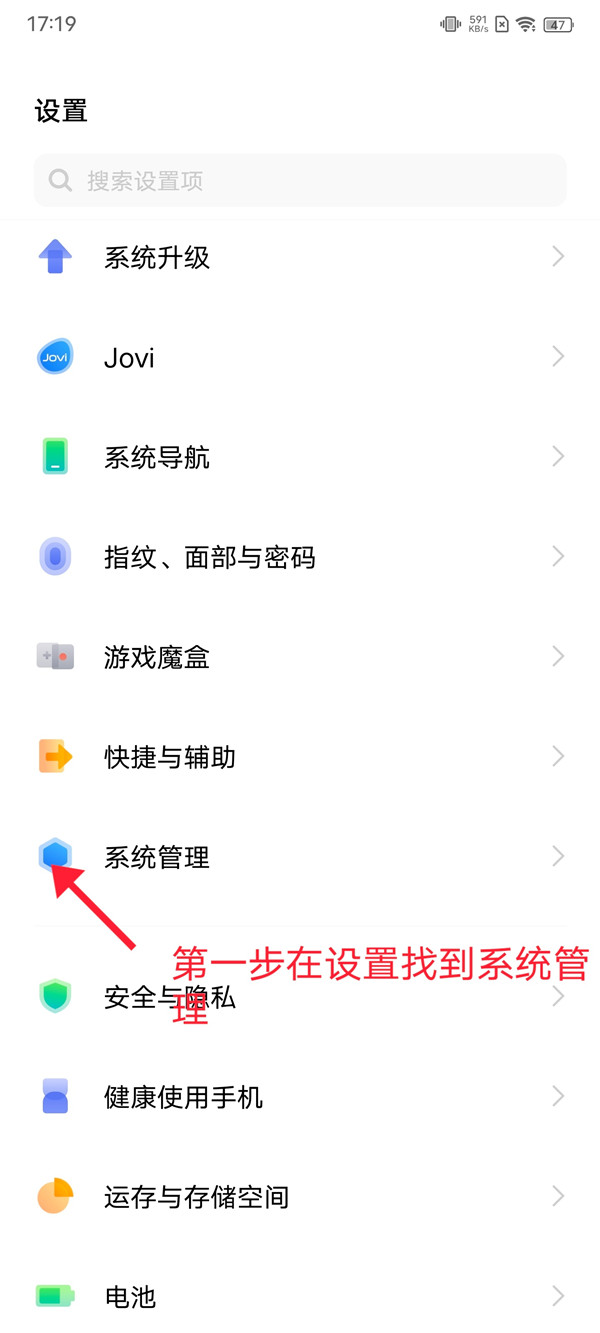 iqoo8pro开发者模式怎么打开-图1