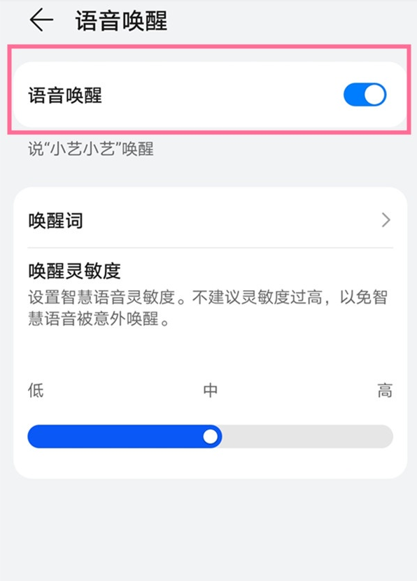 华为p30pro怎么屏幕截图-图4