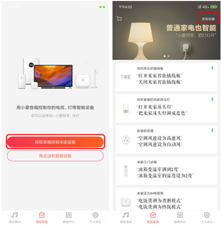 小米空调如何重置wifi-图1
