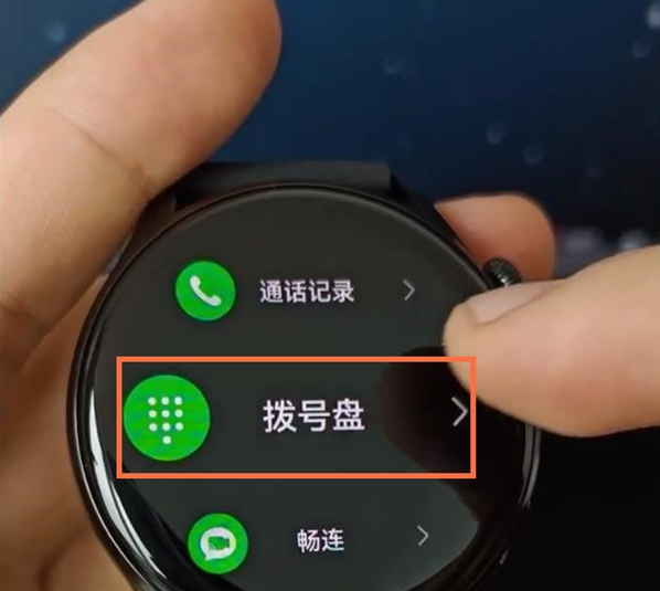 华为手表watch3如何独立通话-图2