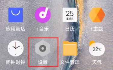 经验iqoo8pro怎么设置锁屏密码-图2