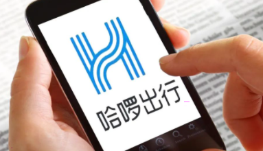 哈啰出行关闭免密支付步骤介绍-图1
