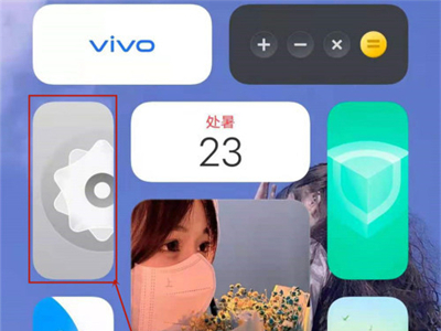 小编教你iqoo8pro热门搜索在哪里取消-图1