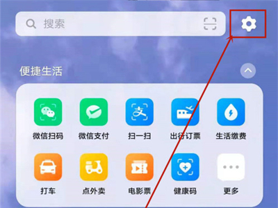 经验iqoo8pro热点资讯如何关闭-图1