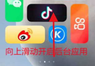 关于iqoo8Pro怎么设置后台锁定-图2