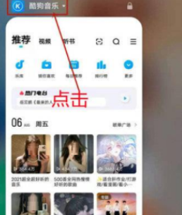 关于iqoo8Pro怎么设置后台锁定-图3