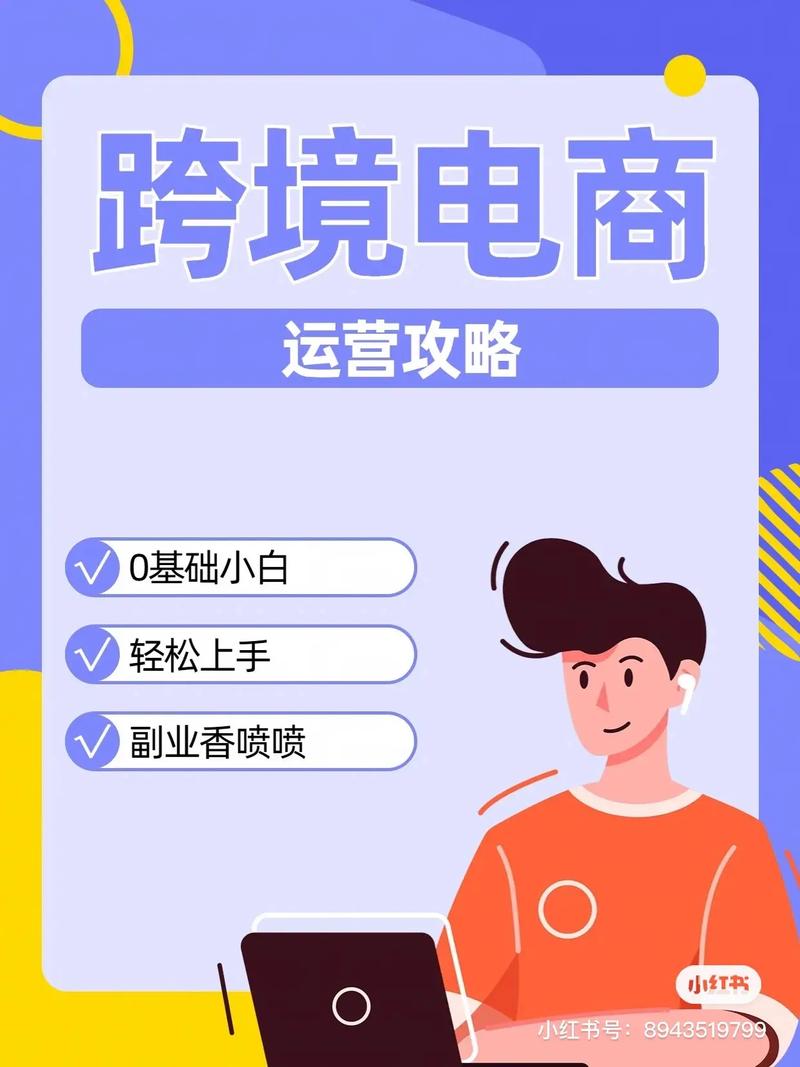 如何制作高效吸引消费者的电商视频？步骤与技巧解析-趣考网