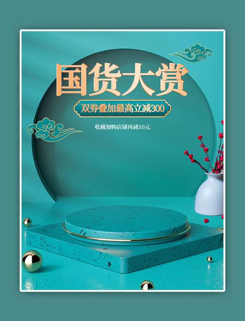 电商竖屏模板制作步骤，设计工具+排版技巧详解-趣考网