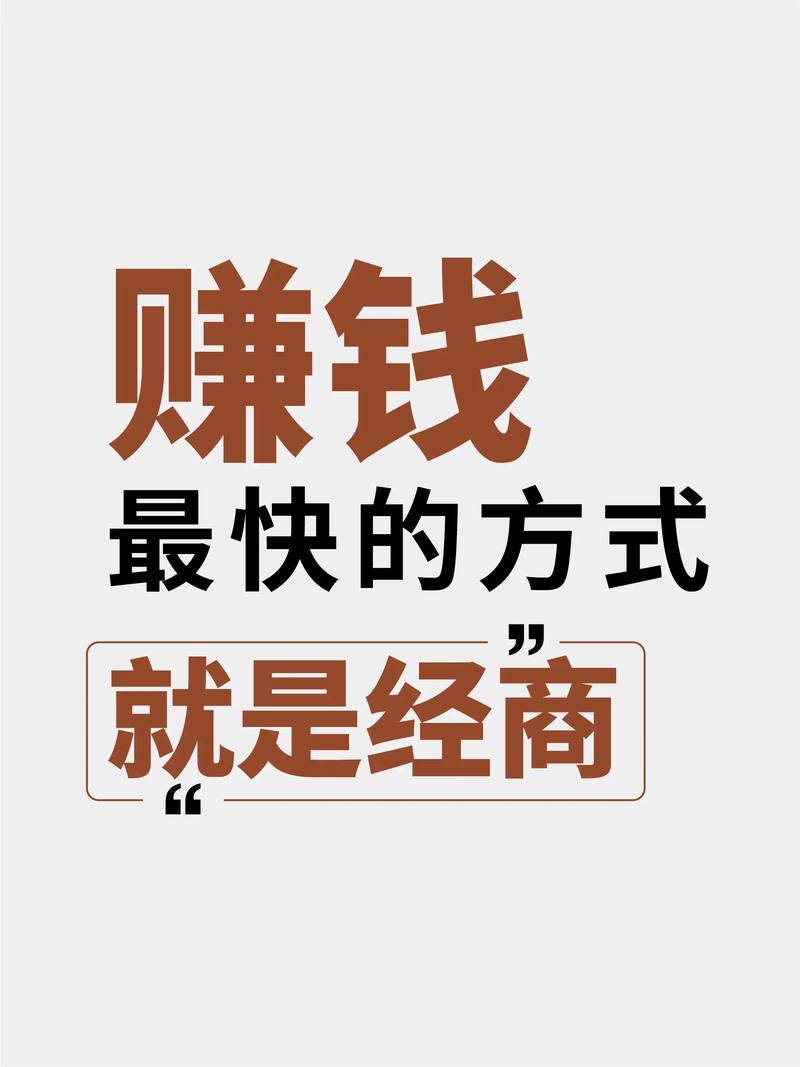 电商男装生意如何高效运营快速盈利？-趣考网