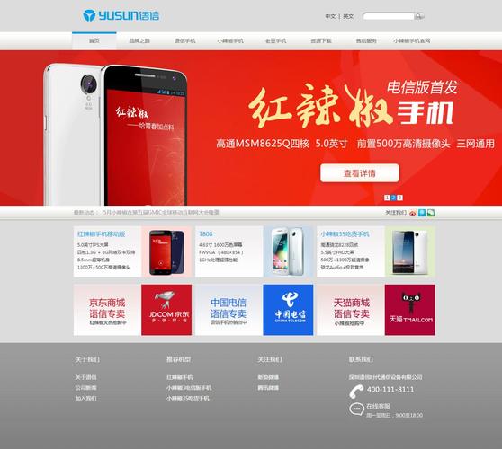 徐州营销型网站如何制作？步骤与技巧解析-趣考网