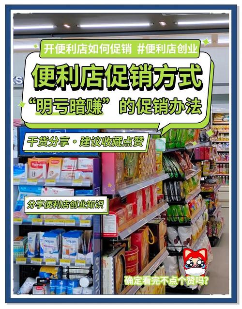 超市如何通过电商运营实现高效盈利？-趣考网