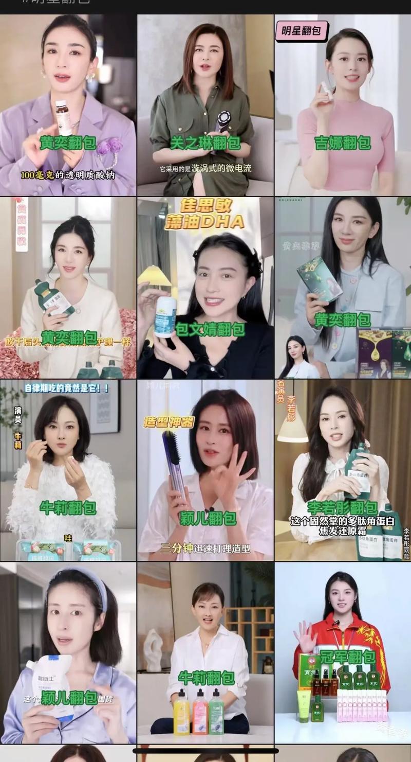 明星电商如何成功运营？关键策略与案例解析-趣考网