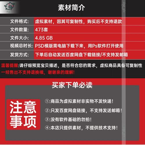 电商如何制作高转化率的SEO友好商品介绍模板？-趣考网