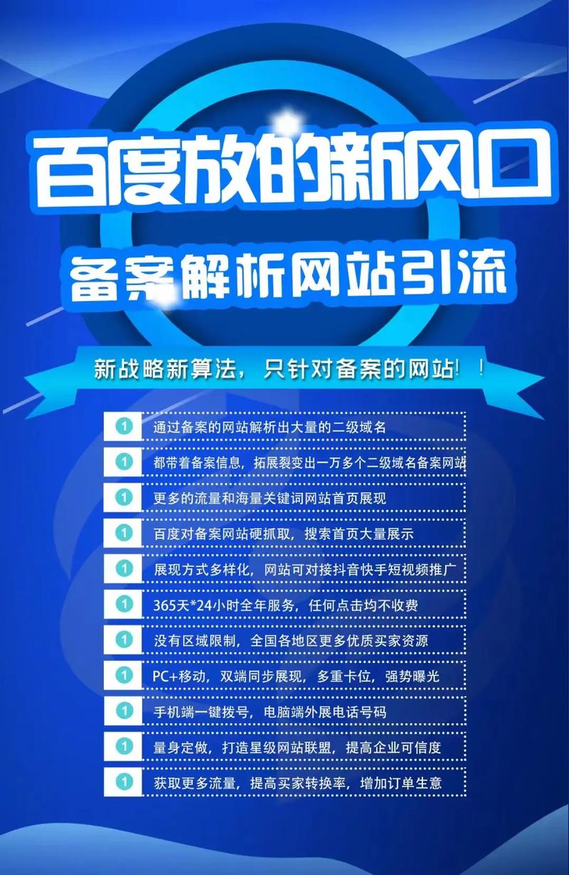 如何有效提升网站排名与推广？实用方法有哪些？-趣考网