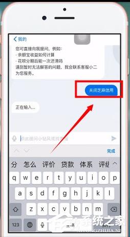如何提高芝麻信用分？