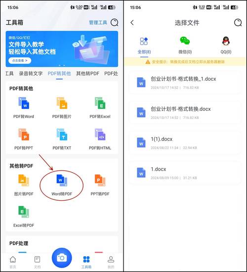如何直接下载网页中的PDF文件？简单步骤指南