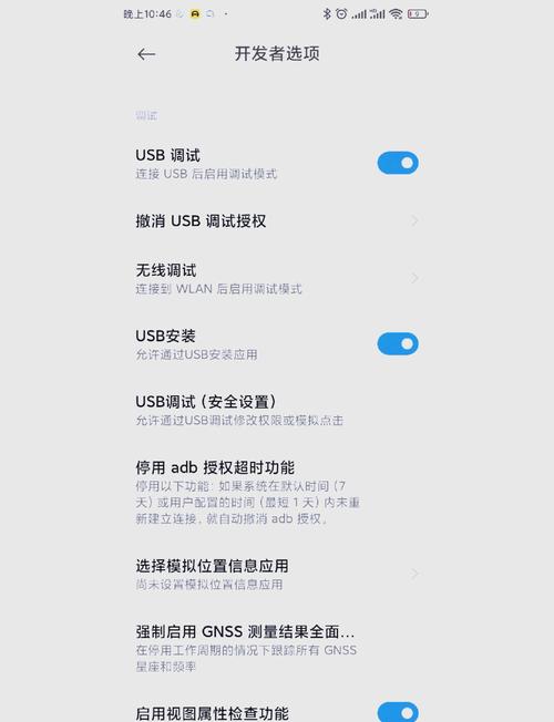 安卓如何刷机？步骤指南与常见问题解答