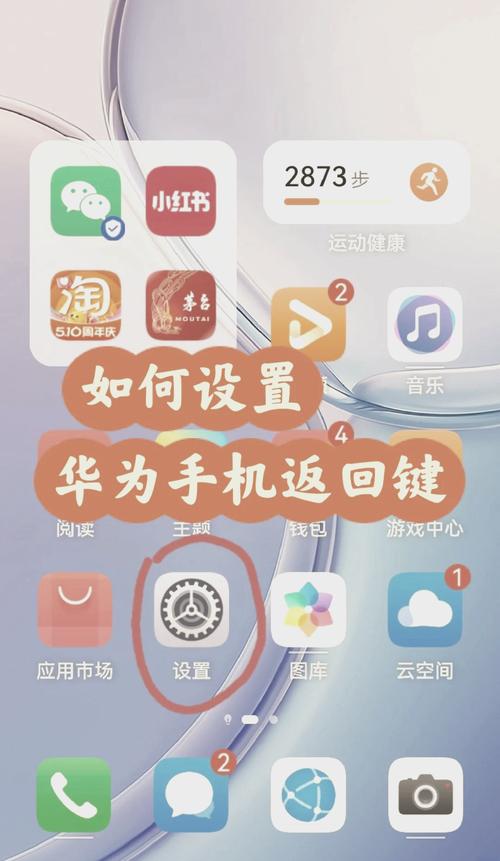 如何正确设置手机键盘？简单步骤解析