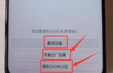 如何进入Recovery模式？操作步骤与常见方法解答