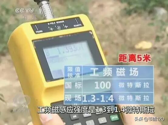 变电站真的有辐射吗?