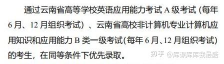 各省份9月全国计算机等级考试报名即将开始(图3)
