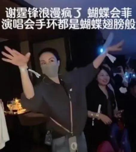 张柏芝被问会不会抽空去看谢霆锋演唱会？她的回答笑翻全场(图6)