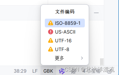 解决IDEA报错:编码GBK的不可映射字符问题