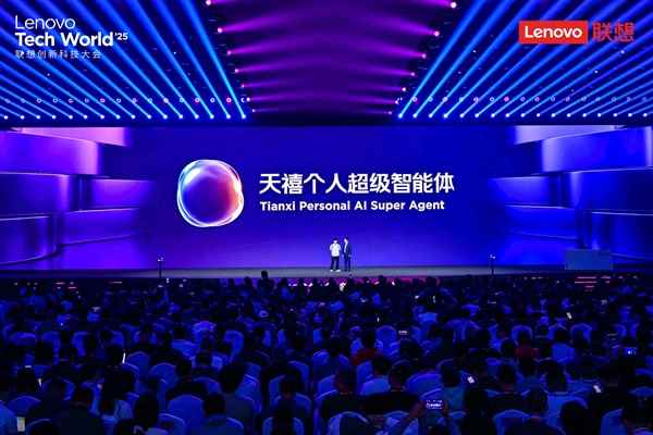 告别“傻”AI！联想天禧个人超级智能体正式发布：越用越懂你